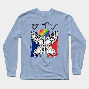 Tribal Art Butterfly Baybayin word Malaya (Freely) Long Sleeve T-Shirt